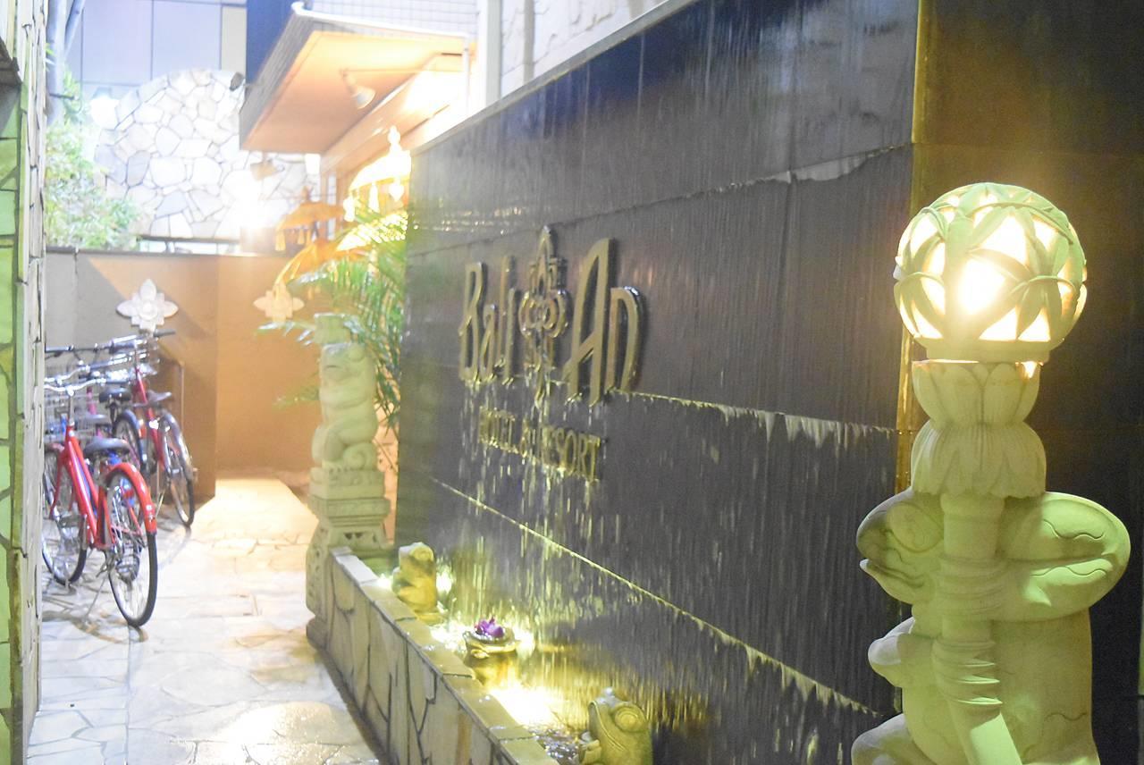 Hotel Balian Resort Yokohama Kannai - Adult Only Exterior photo